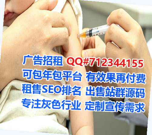 定襄试管婴儿机电有限公司